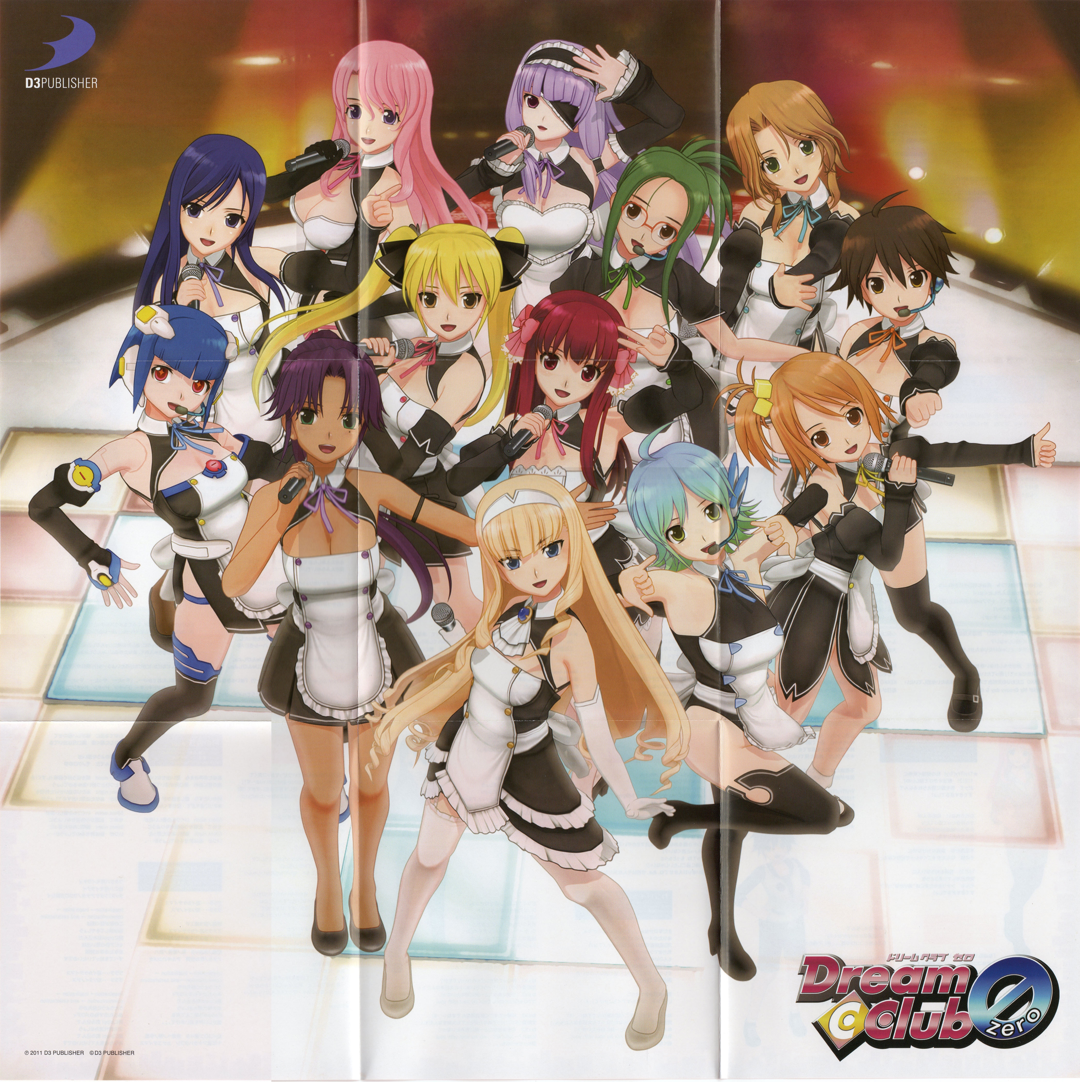 DREAM C CLUB PURE SONGS CLIPS Vol.1,2セット PURE SONGS ZERO @ DREAM C CLUB (2011) MP3 - Download Soundtracks